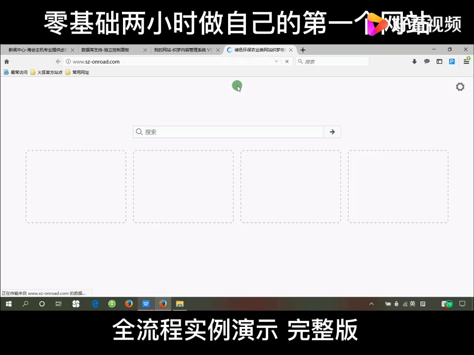 《初探跨境电商：运营成功所需的必备条件》