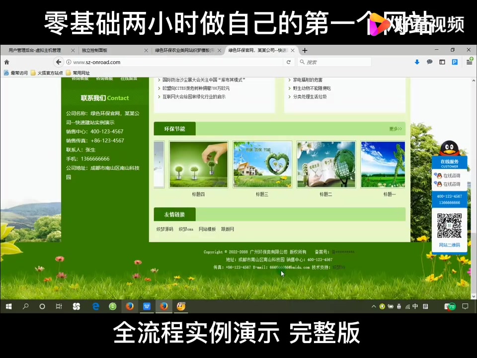 《TikTok跨境电商的机遇与挑战：好做与否的深度解析》