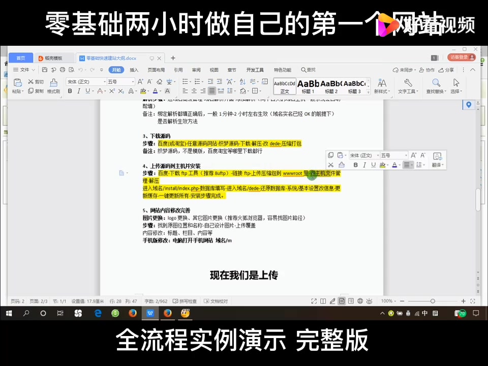 《揭开开源独立站的神秘面纱：探索开放源代码的新纪元》