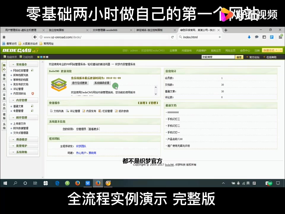 TPShop开源商城：引领新时代的电商新纪元